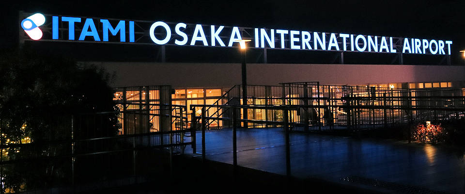 伊丹空港展望デッキ