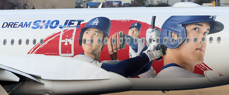 JAL A350-900(JA08XJ)