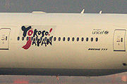 Yokoso! JAPAN　JAL B767-300ER JA731J