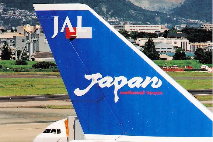 がんばれサッカー日本代表！ JAL（日本航空） B747-400D JA8908