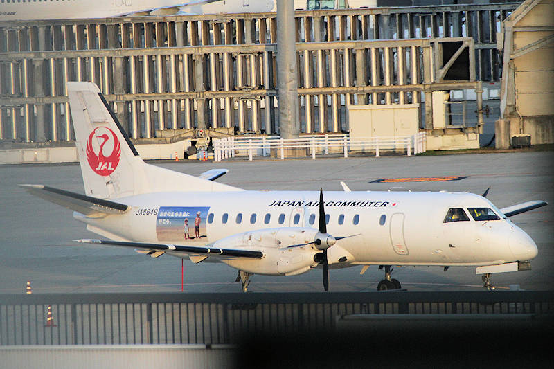 おきのえらぶ島に行こう。 JAC（日本エアーコミューター） Saab 340B JA8649