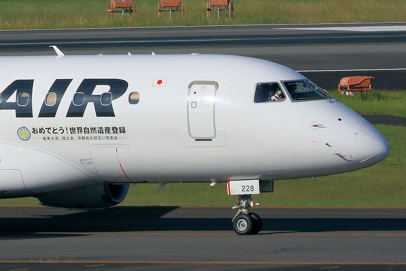 守ろう！世界の宝 J-AIR（ジェイエア） E170 JA228J