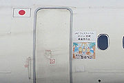 JACフェスティバル 2012 in 宮崎 JAC（日本エアーコミューター） DHC-8-400 JA850C