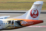 コウノトリ TAJIMA号 JAC（日本エアーコミューター） ATR 42-600 JA05JC