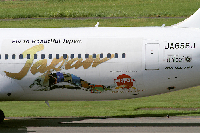 日本博 JAL（日本航空） B767-300ER JA656J