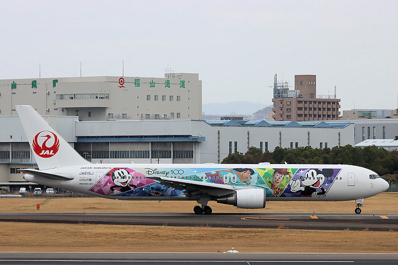 JAL DREAM EXPRESS Disney100 JAL（日本航空） B767-300ER JA615J