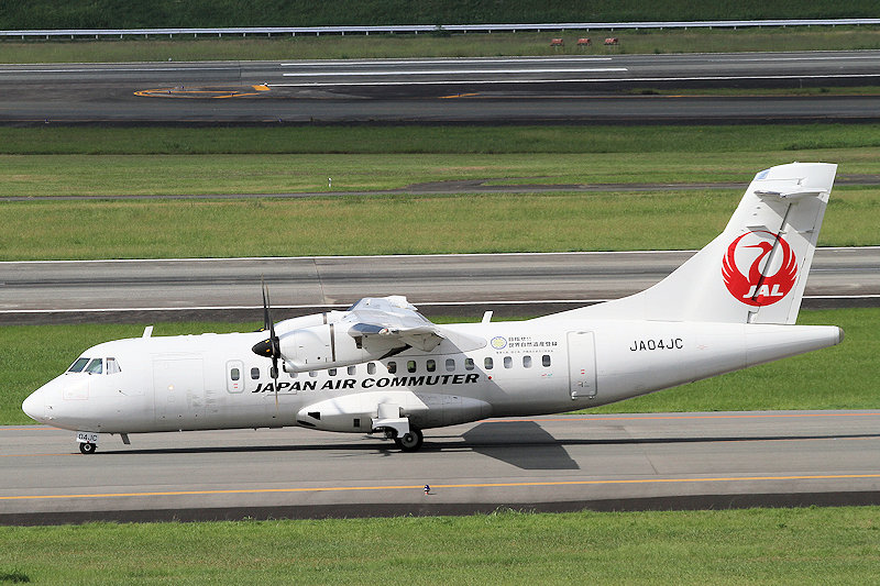 目指せ!! 世界自然遺産登録 JAC（日本エアーコミューター） ATR42-600 JA04JC