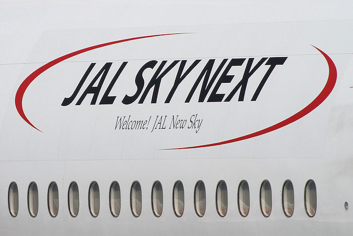 JAL SKYNEXT JAL（日本航空） B777-200 JA007D