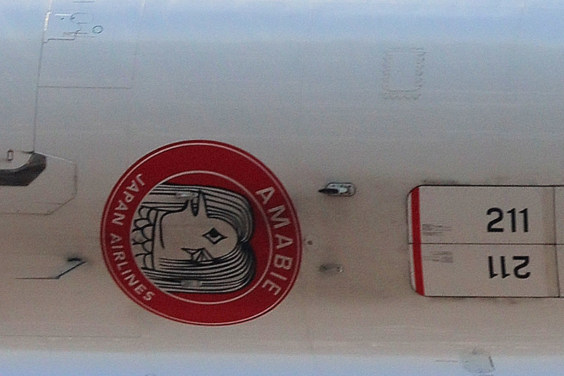 アマビエジェット J-AIR（ジェイエア） E170 JA211J