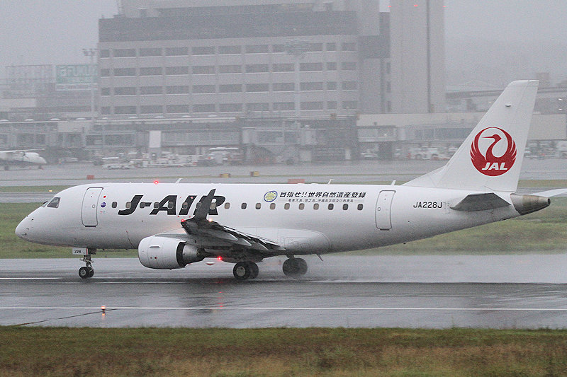 目指せ!! 世界自然遺産登録 J-AIR（ジェイエア） E170 JA228J