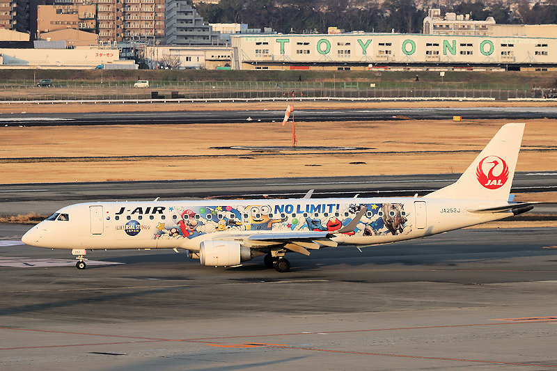 ユニバーサル･スタジオ･ジャパン　J-AIR（ジェイエア） E190 JA252J