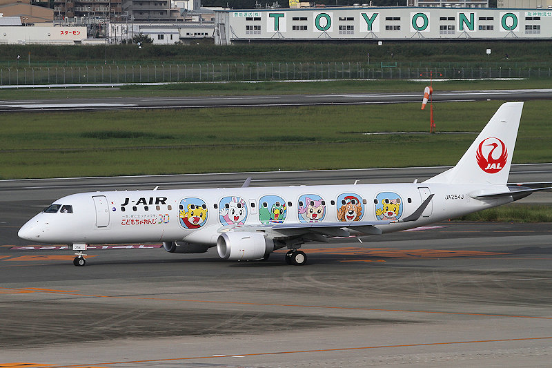 登録記号（レジ） JA254J 飛行機写真