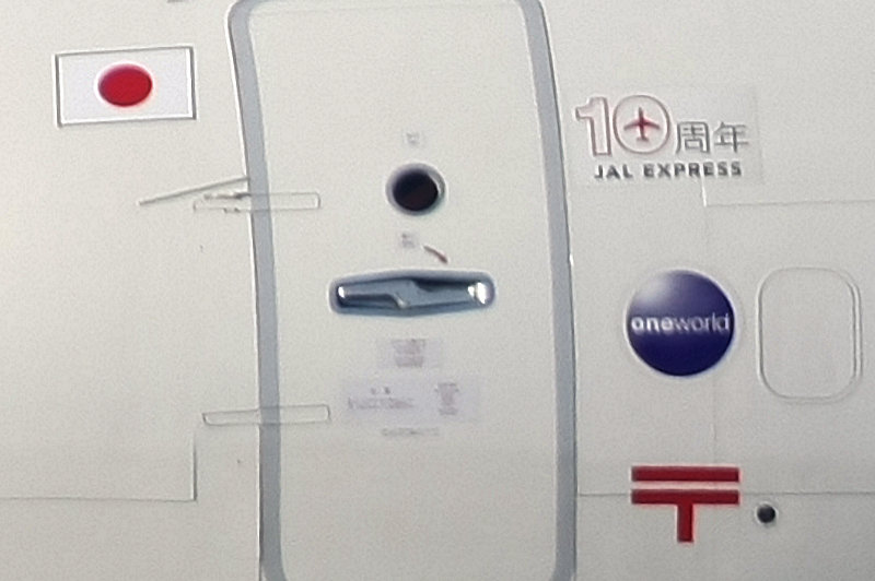 JAL EXPRESS 10周年　JEX（JALエクスプレス） B737-800 JA307J