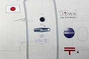 JAL EXPRESS 10周年　JEX（JALエクスプレス） B737-800 JA307J