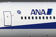 国際線就航20周年　ANA B767-300ER JA607A