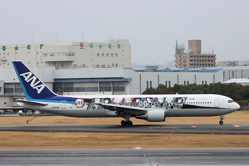 登録記号（レジ） JA608A 飛行機写真