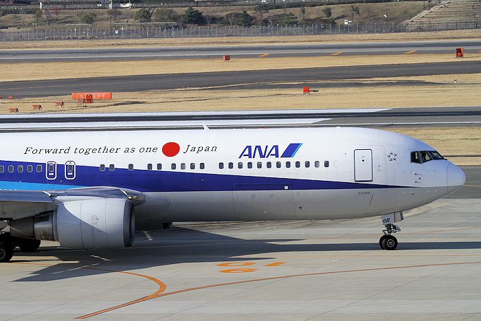 Forward together as one Japan ANA(全日空) B767-300ER JA611A