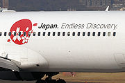 Japan.Endless Discovery. JAL（日本航空） B767-300ER JA614J