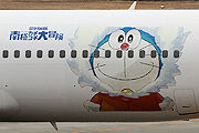 ドラえもんジェット JAL（日本航空） B767-300ER JA622J