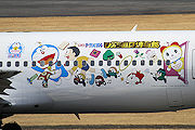 ドラえもんジェット（2号機） JAL（日本航空） B767-300ER JA656J