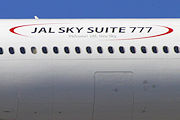 JAL SKY SUITE 777 JAL（日本航空） B777-300ER JA731J