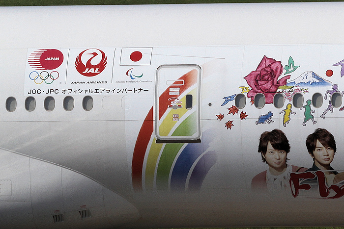 FLY to 2020 JAL（日本航空） B777-300 JA751J