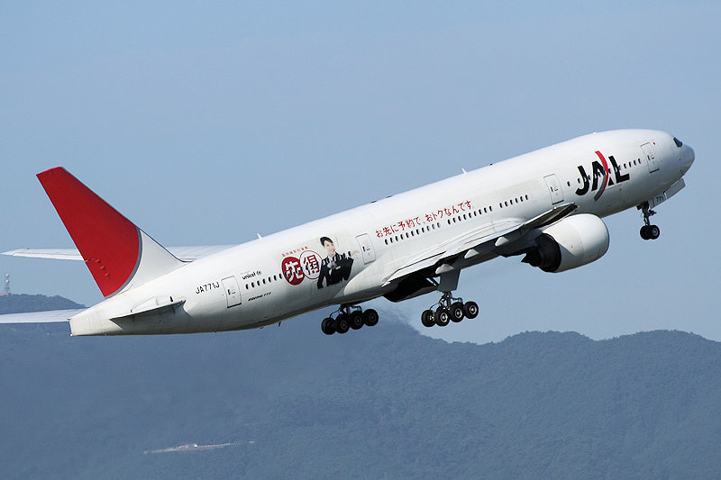 先得ジェット JAL（日本航空） B777-200 JA771J