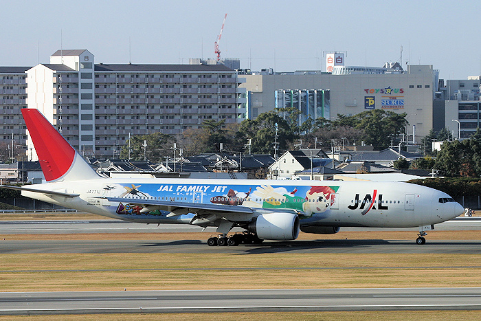 ムシキング JAL（日本航空） B777-200 JA771J