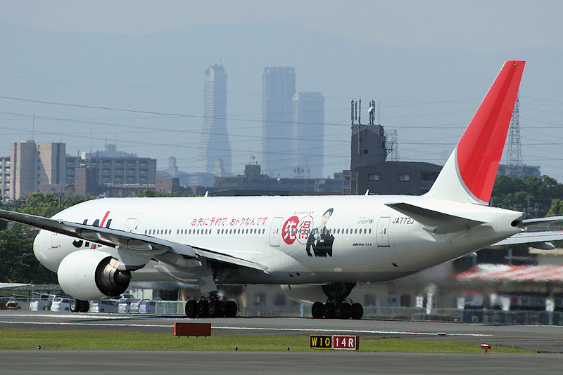 先得ジェット JAL（日本航空） B777-200 JA772J