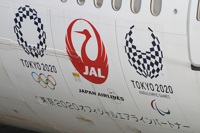 みんなのJAL2020ジェット JAL（日本航空） B777-200 JA773J