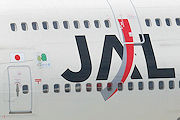 愛地球博 JAL（日本航空） B747-400D JA8084