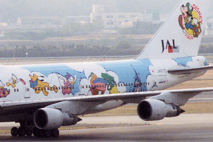 ドリームエクスプレス JAL（日本航空） B747-300 JA8170