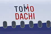 TOMODACHI ANA(全日空) B787-9 JA830A