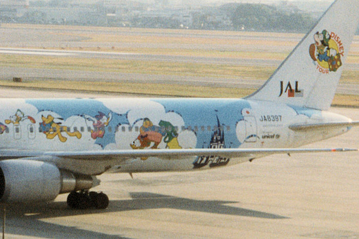 ドリームエクスプレス JAL（日本航空） B767-300 JA8397