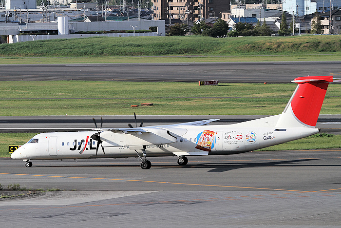 COP10エコ・ハッピーターン号 JAC（日本エアーコミューター） DHC-8-400 JA841C