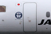 鹿児島ユナイテッドFC JAC（日本エアーコミューター） DHC-8-400 JA841C