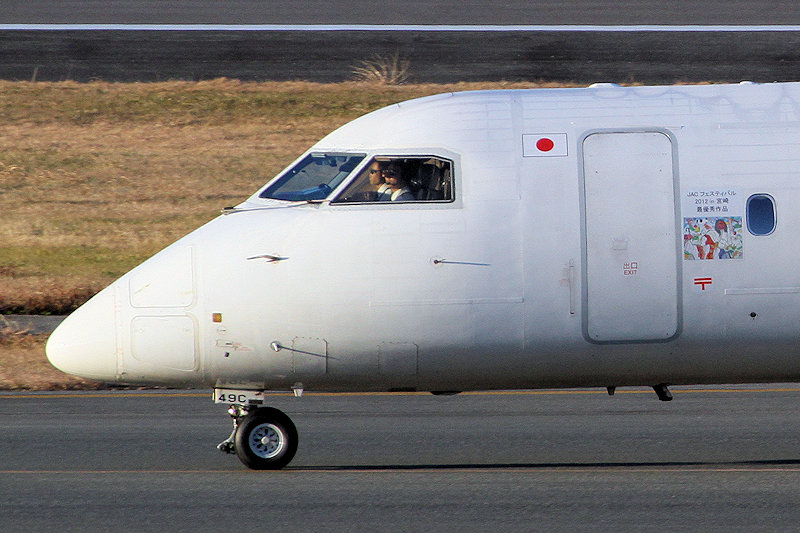 登録記号（レジ） JA849C 飛行機写真