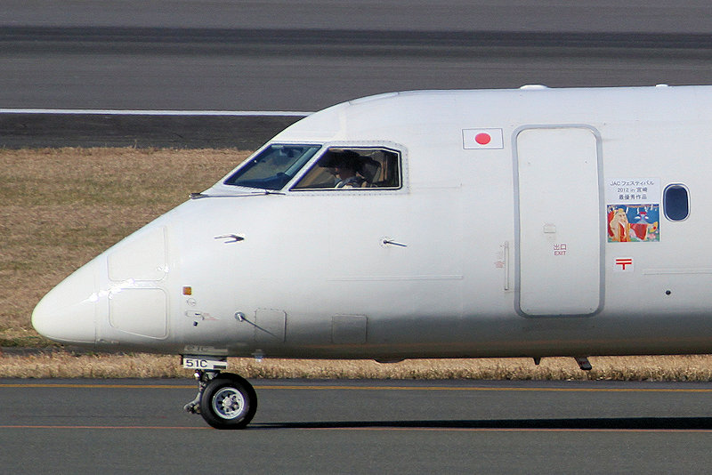 登録記号（レジ） JA851C 飛行機写真