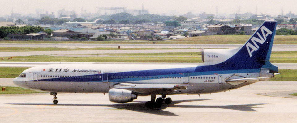 ANA（全日空） ロッキードL-1011 トライスター（L-1011）の紹介