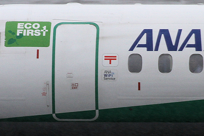 ANA WiFi Service ANA(全日空) DHC-8-400 JA856A