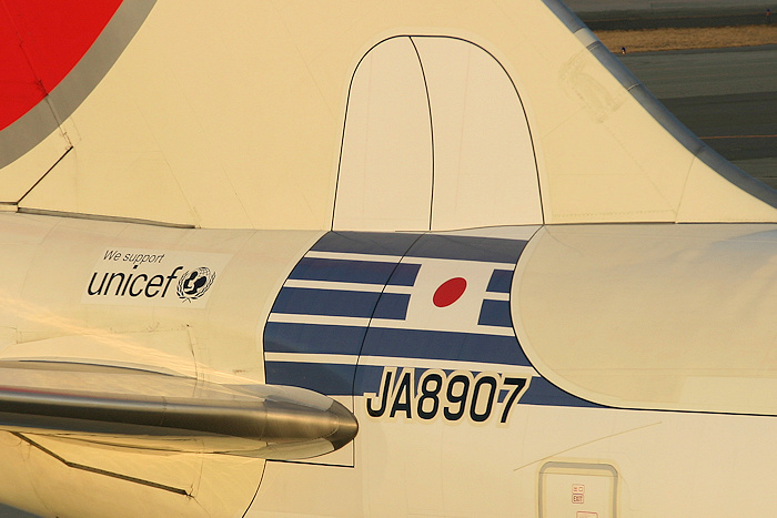 沖縄就航50周年 JAL（日本航空） B747-400D JA8907