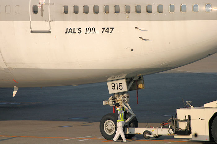 JAL'S 100th 747 JAL（日本航空） B747-400 JA8915
