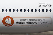 Hellosmile JET JAL（日本航空） B777-300 JA8941