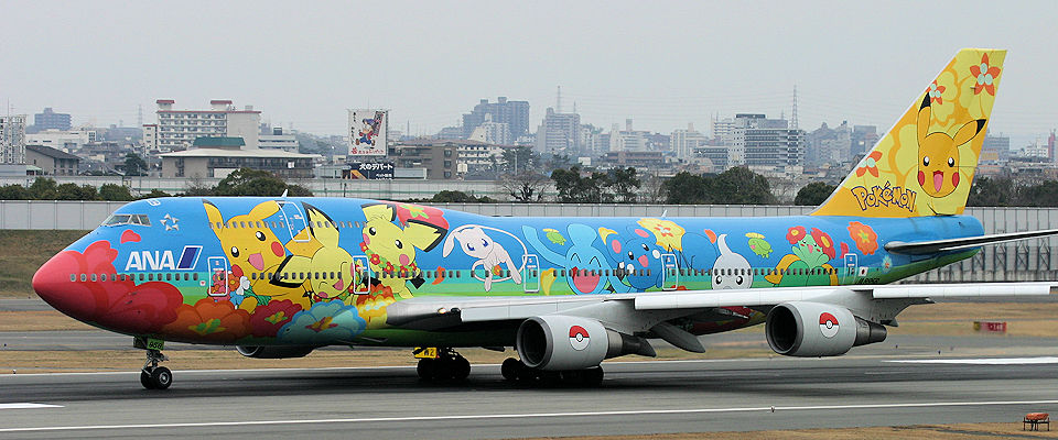 Ana 全日空 グループ の特別塗装機 スペシャルカラー 飛行機写真