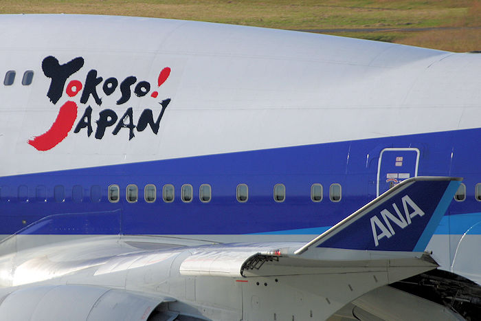 Yokoso! JAPAN ANA（全日空） B747-400 JA8958