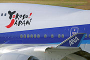 Yokoso! Japan　ANA B747-400 JA8958