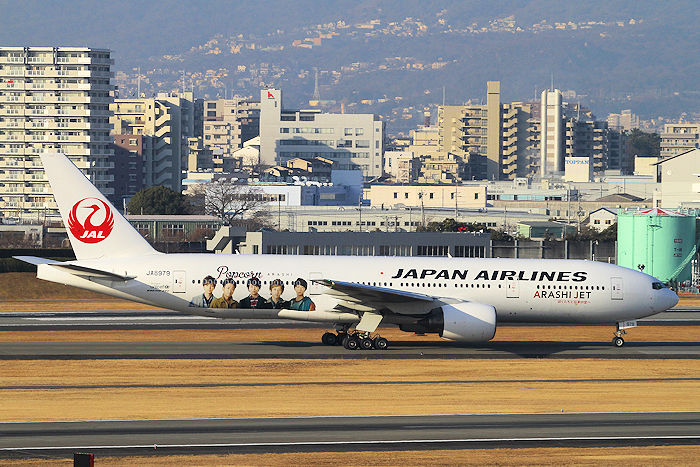 嵐ジェット（3号機） JAL（日本航空） B777-200 JA8979