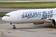 SAMURAI BLUE 2018 JAL（日本航空） B777-200 JA8979