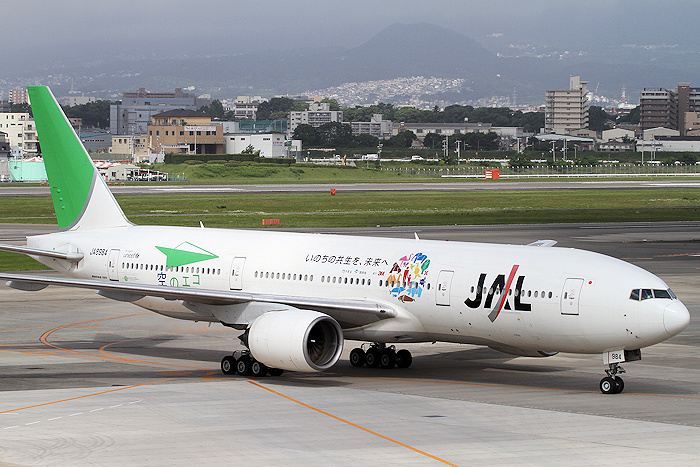 いのちの共生を、未来へ JAL（日本航空） B777-200 JA8984