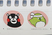 くまモン・めじろん JAL（日本航空） B767-300 JA8987